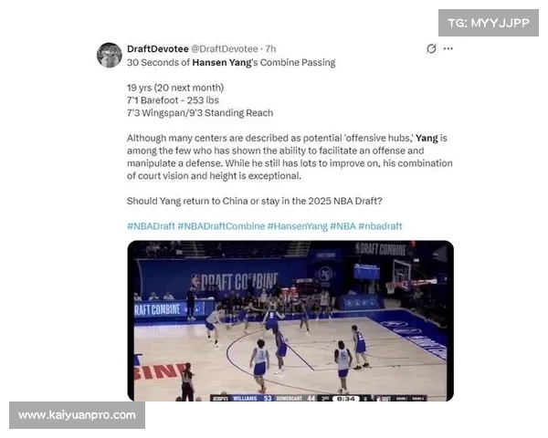 杨瀚森试训视频曝光 三分球命中率惊艳引关注 杨瀚森试训视频曝光 三分球命中率惊艳引关注